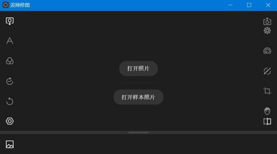 关于如何用泼辣修图提升人物面部质感。