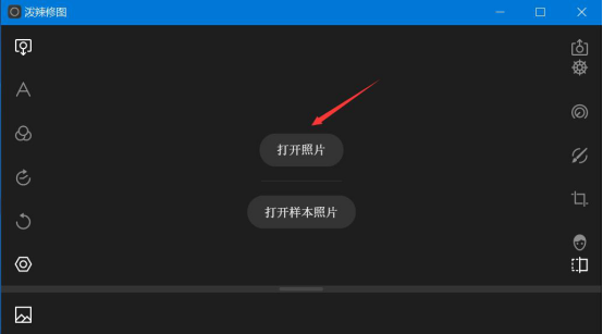 关于如何用泼辣修图提升人物面部质感。