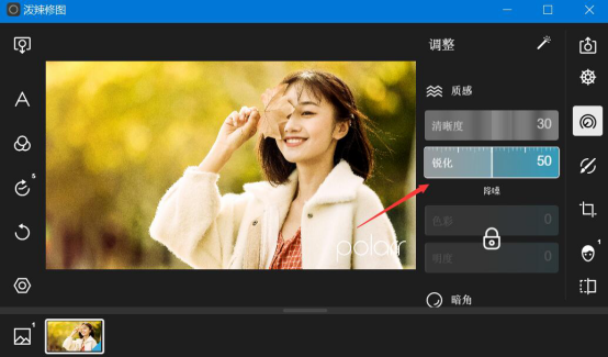 关于如何用泼辣修图提升人物面部质感。