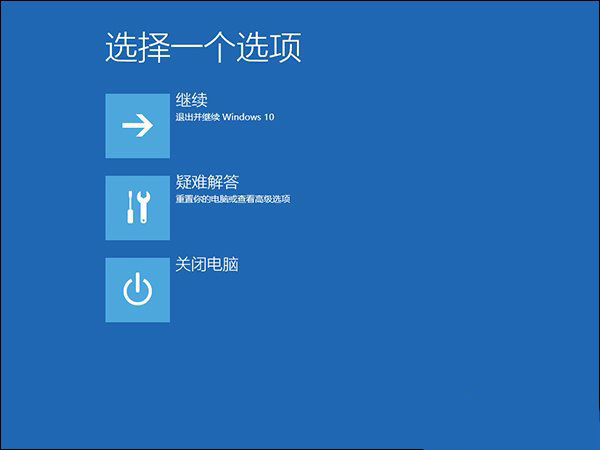 关于如何重置电脑win10系统。