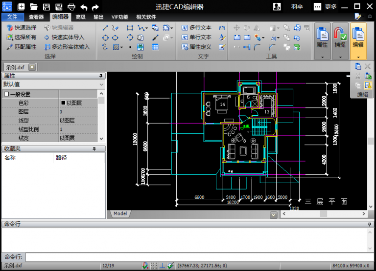 关于如何一键删除CAD图纸元素。