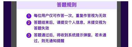 关于如何成为抖音内测体验师。