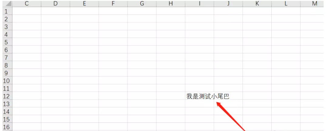 关于如何查看Excel内容是否超出打印范围。