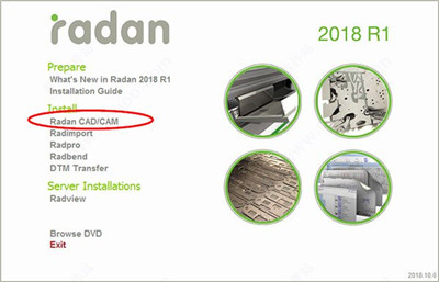 关于Radan 2018安装注册的具体步骤