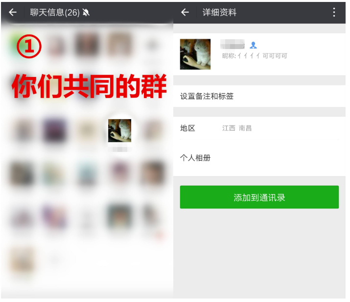 关于悄悄地重新加回微信好友，一点儿不尴尬。