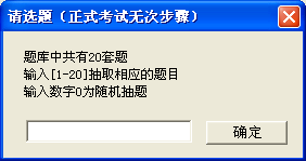 关于全国计算机等级考试软件使用方法 全国计算机一级官网