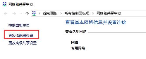 关于锐捷客户端认证失败的处理办法 锐捷客户端打不开