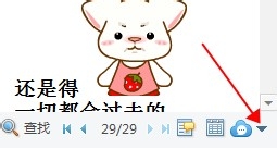 关于千牛查看聊天记录的具体操作步骤 千牛如何查看客服聊天