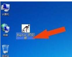 关于Raptor设计程序流程图并运行的具体操作步骤 关于怎么说话