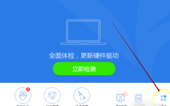 关于驱动精灵中使用开机加速功能的具体使用教程