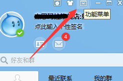 关于千牛工作台批量删除黑名单的操作方法 千牛工作台网页版