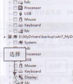 关于驱动精灵还原显卡启动程序的操作方法 驱动精灵怎么还原驱动