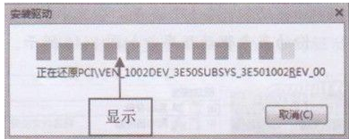 关于驱动精灵还原显卡启动程序的操作方法 驱动精灵怎么还原驱动