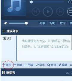 关于千千静将cda格式转成mp3格式的具体方法
