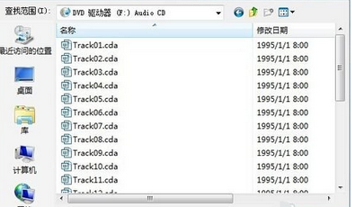 关于千千静将cda格式转成mp3格式的具体方法