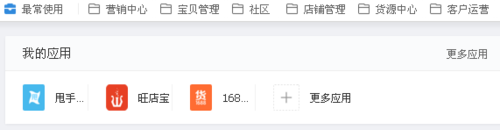 关于千牛工作台完成宝贝分类的详细方法介绍 千牛工作台是做什么的