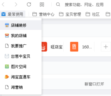 关于千牛工作台完成宝贝分类的详细方法介绍 千牛工作台是做什么的