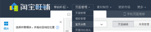 关于千牛工作台完成宝贝分类的详细方法介绍 千牛工作台是做什么的