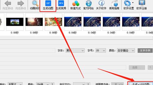 关于七彩色gif动态图制作工具制作动图的操作教程 七彩色的图片