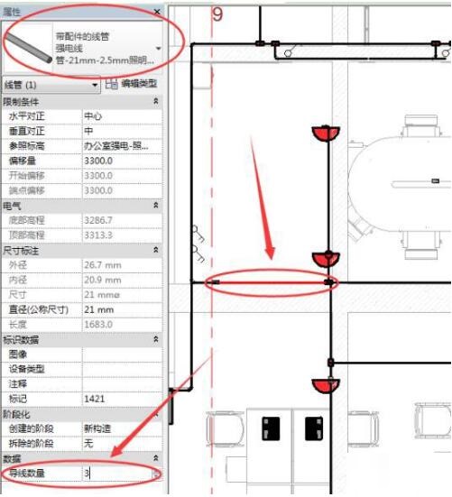 关于Revit计算导线长度的详细操作步骤
