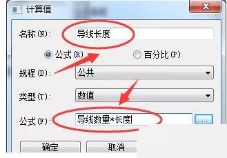 关于Revit计算导线长度的详细操作步骤