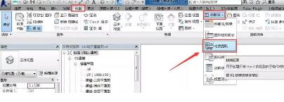 关于Revit创建墙体材料明细的图文步骤