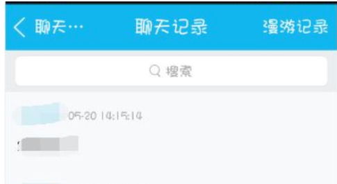 关于企业QQ里删出聊天记录的操作流程