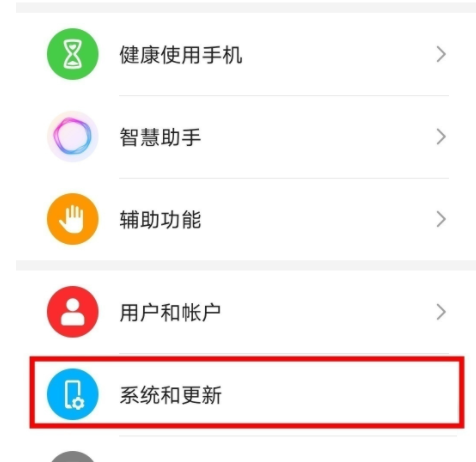 关于荣耀60Pro在哪里设置24小时