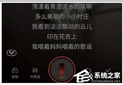 全民k歌怎么调音好听?全民k歌怎么调音好听的方法