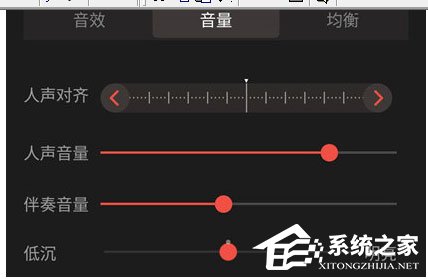 全民k歌怎么调音好听?全民k歌怎么调音好听的方法
