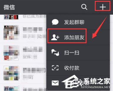 关于如何在微信群中添加机器人