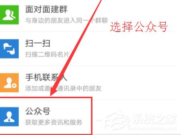 关于如何在微信群中添加机器人