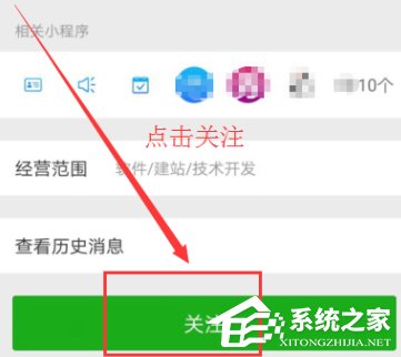 关于如何在微信群中添加机器人