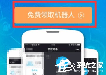 关于如何在微信群中添加机器人