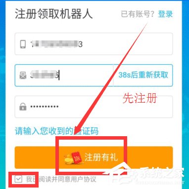 关于如何在微信群中添加机器人
