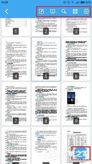 关于轻快PDF阅读器怎么添加PDF文件