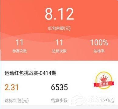 关于如何在支付宝中参加早起打卡活动