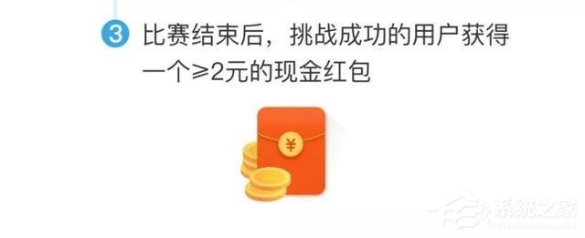 关于如何在支付宝中参加早起打卡活动