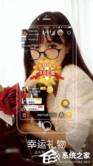 关于如何在夜狼直播中开直播