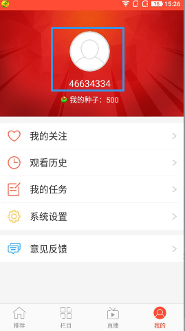 关于全民tv怎么更改用户名