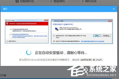 关于如何使用线刷宝解决手机无法开机的问题