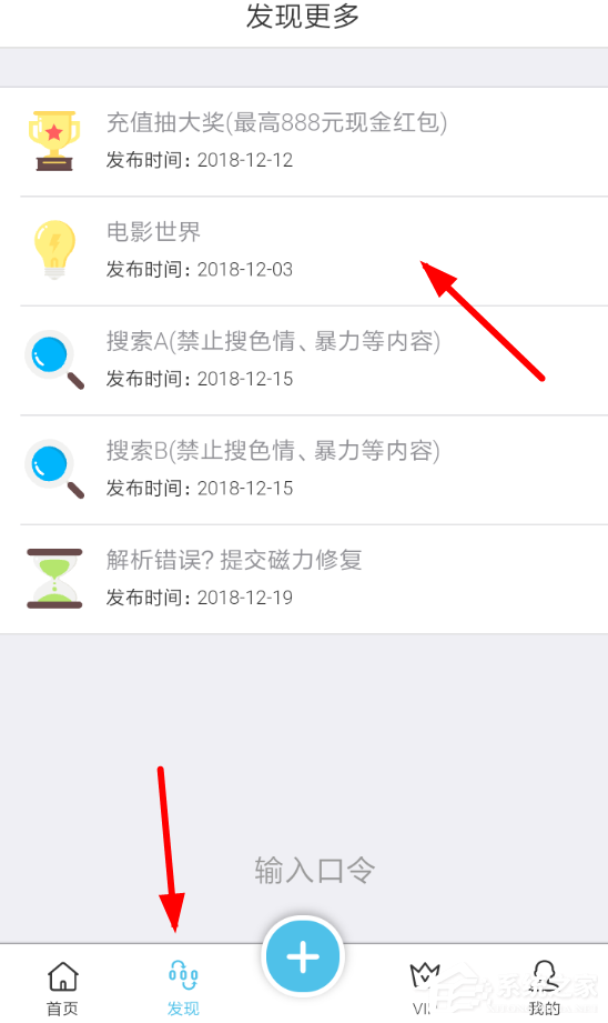 关于奇乐云APP如何下载视频