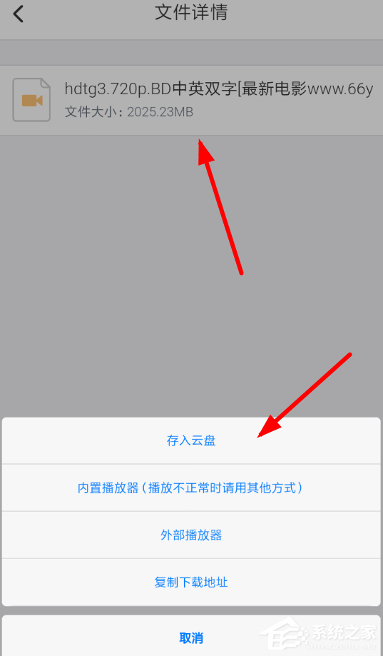 关于奇乐云APP如何下载视频