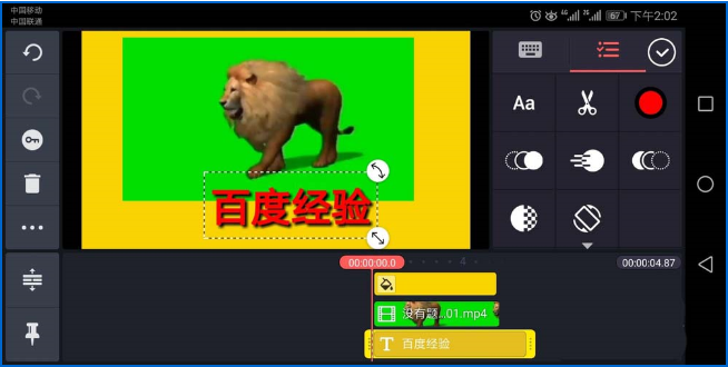 关于如何使用巧影给视频添加动态logo