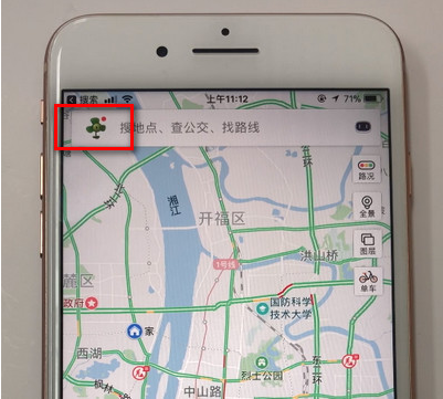关于如何修改百度地图中家的位置