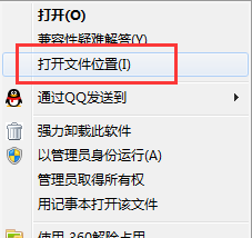 关于如何卸载奇兔刷机