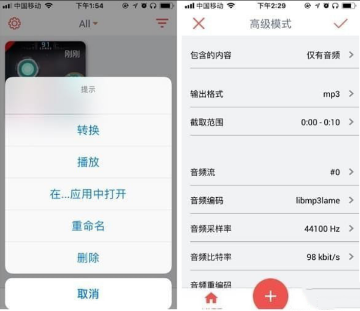 关于如何使用库乐队设置铃声