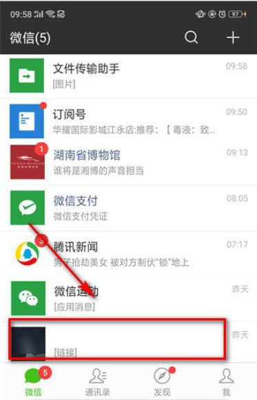 关于如何制作微信表情包