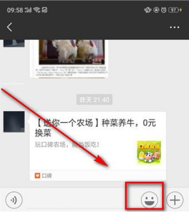 关于如何制作微信表情包
