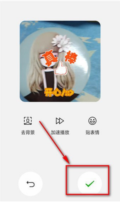 关于如何制作微信表情包